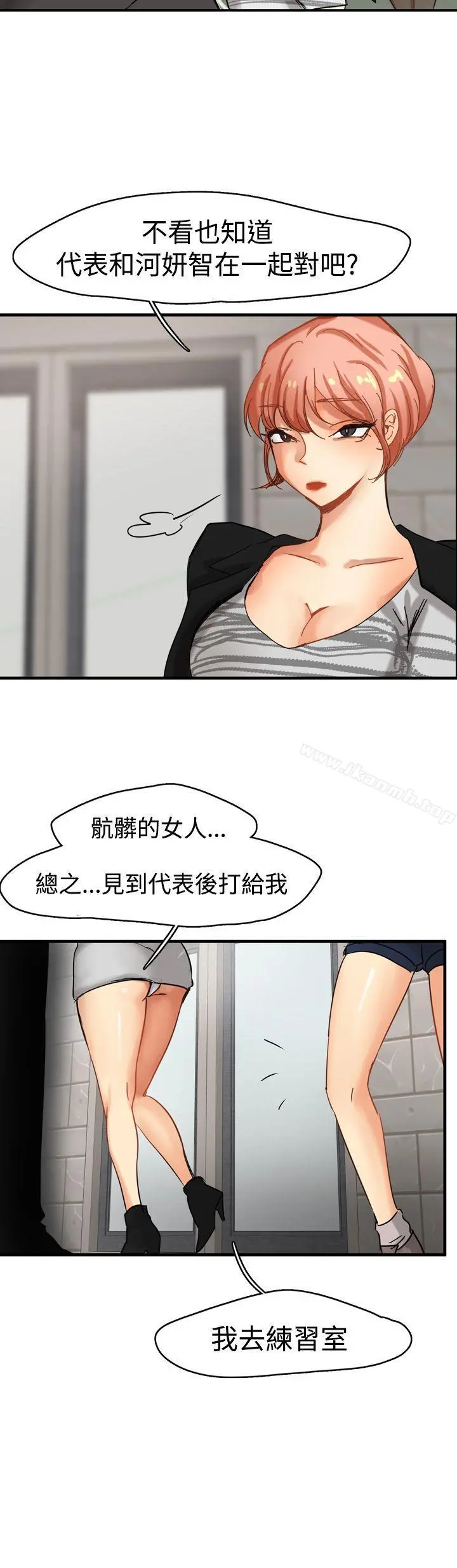 泥沼