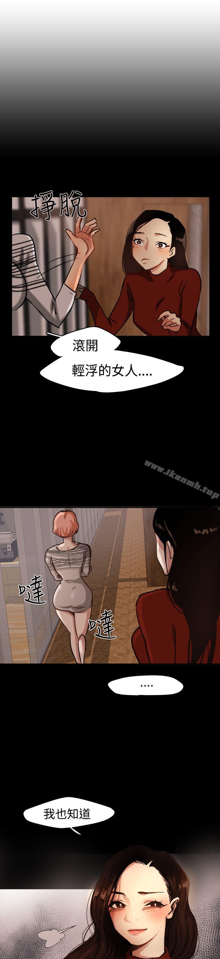 泥沼 - Preview16.jpg,泥沼 - Preview16,泥沼 - Preview