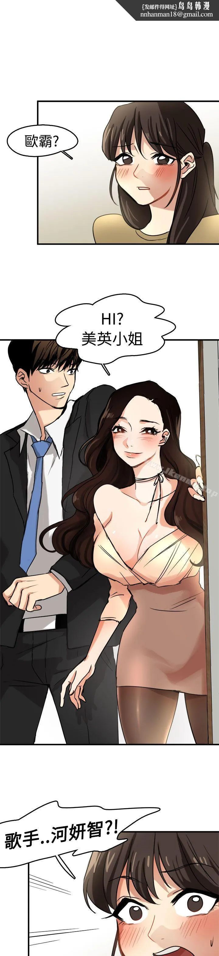 泥沼