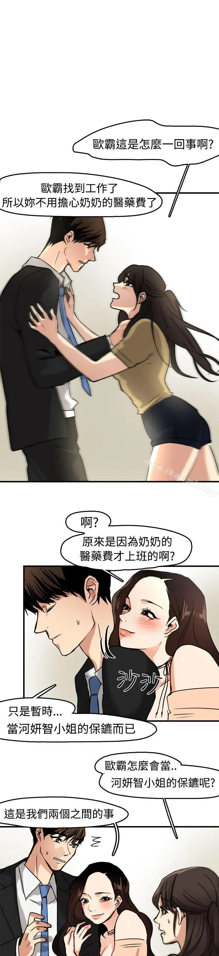 泥沼