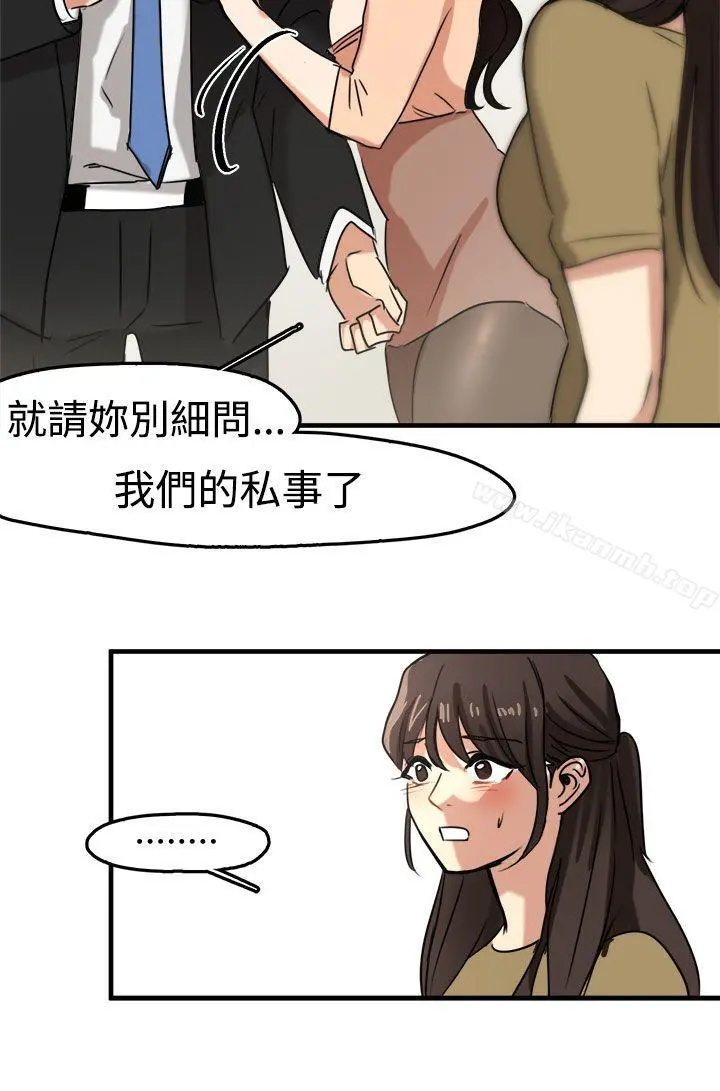 泥沼