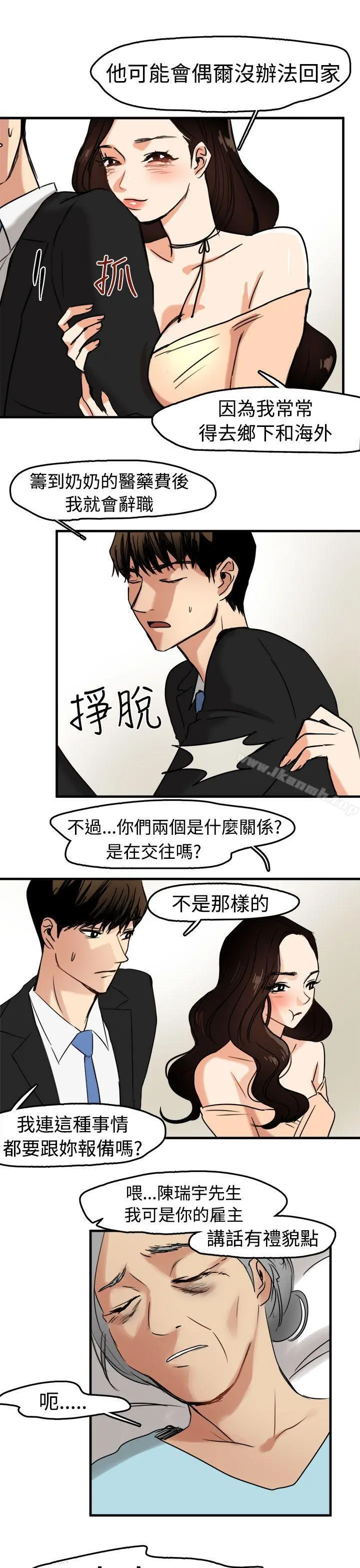 泥沼