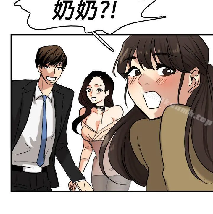 泥沼