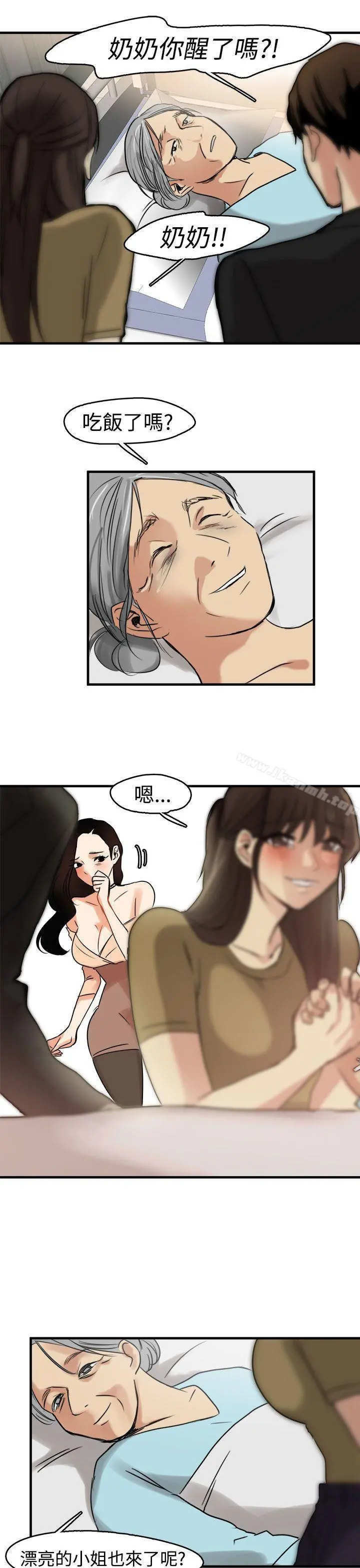 泥沼