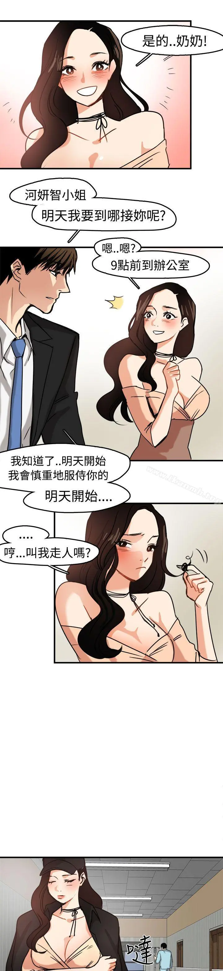 泥沼