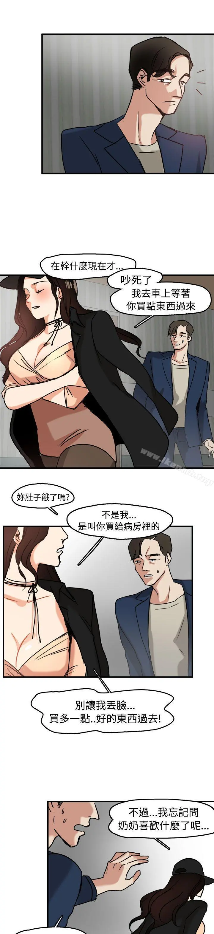 泥沼