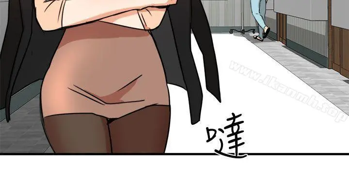 泥沼