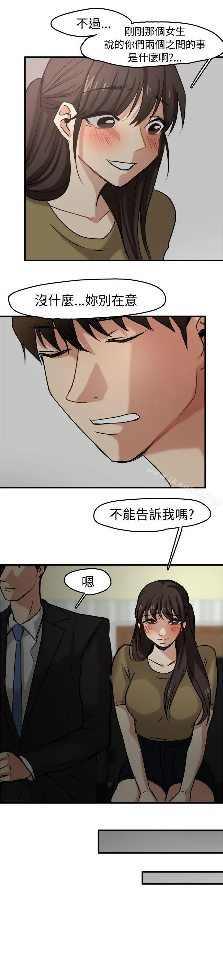 泥沼