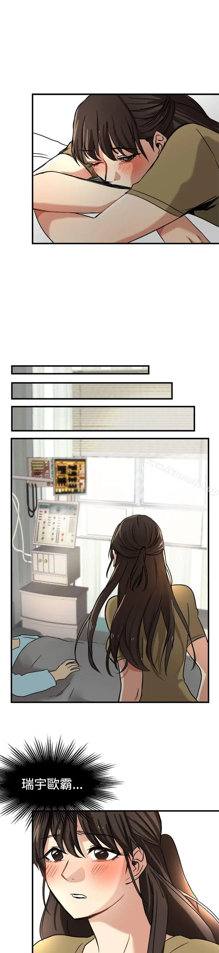 泥沼