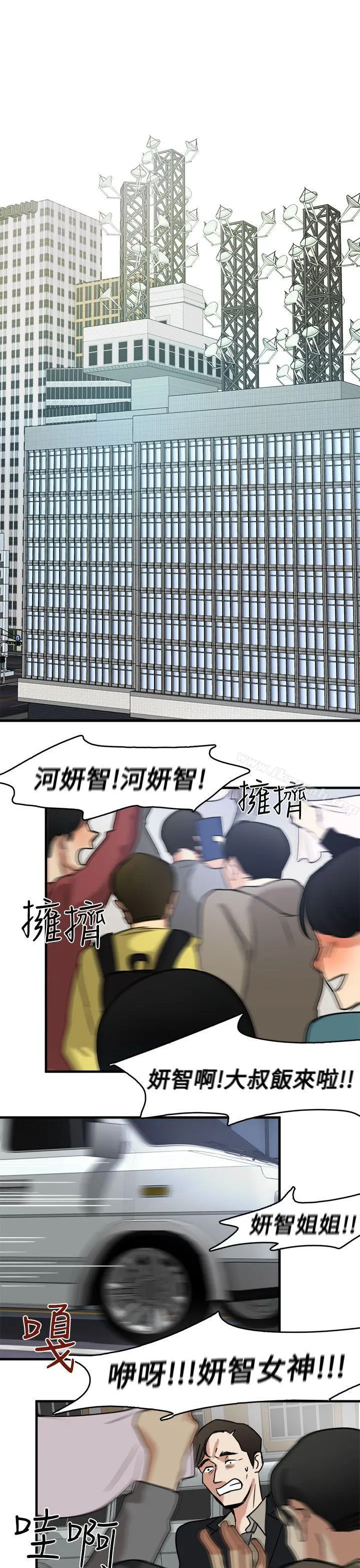 泥沼