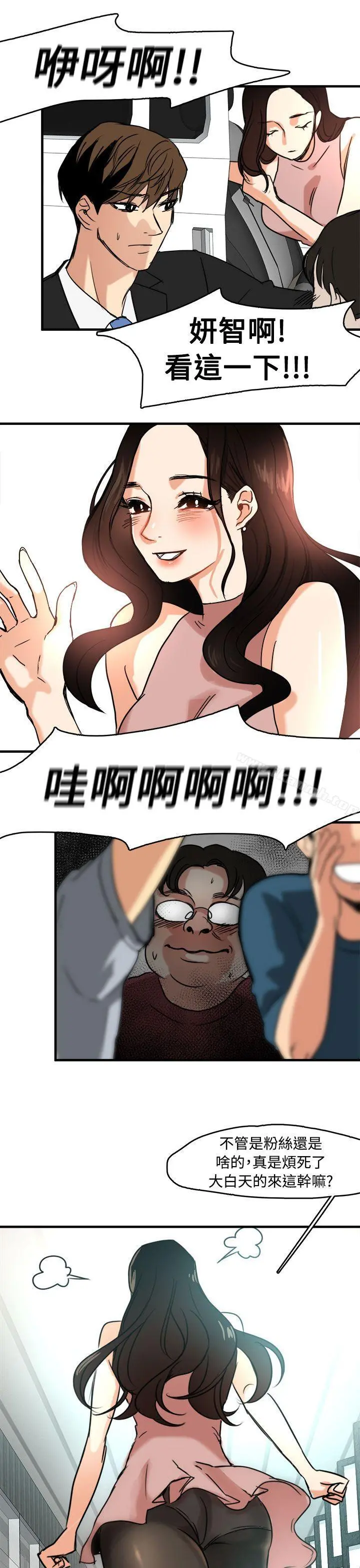 泥沼