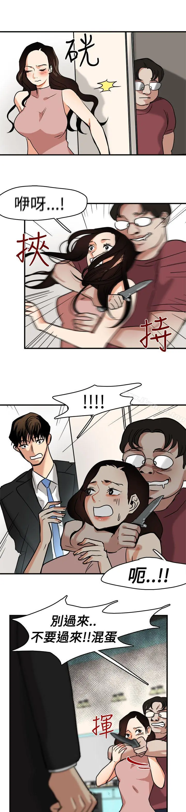 泥沼