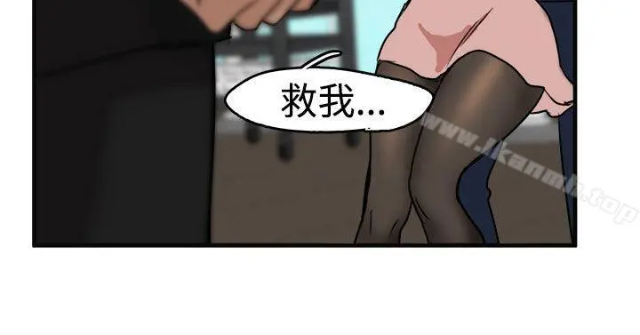 泥沼