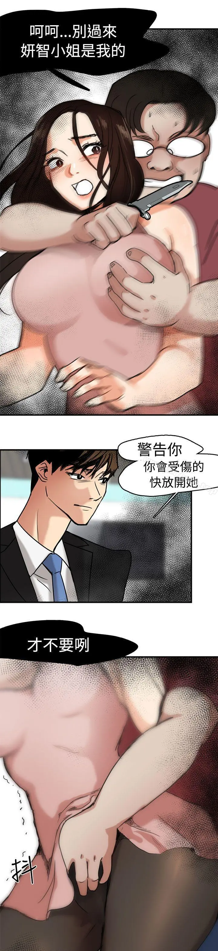 泥沼