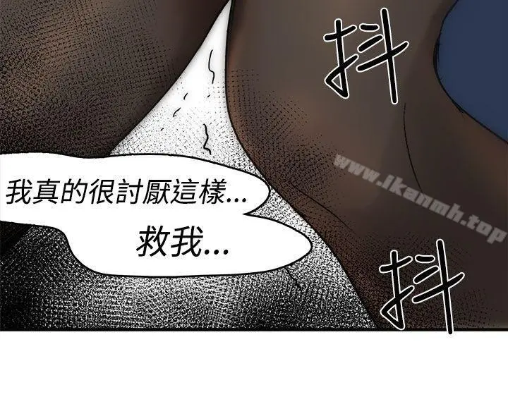 泥沼