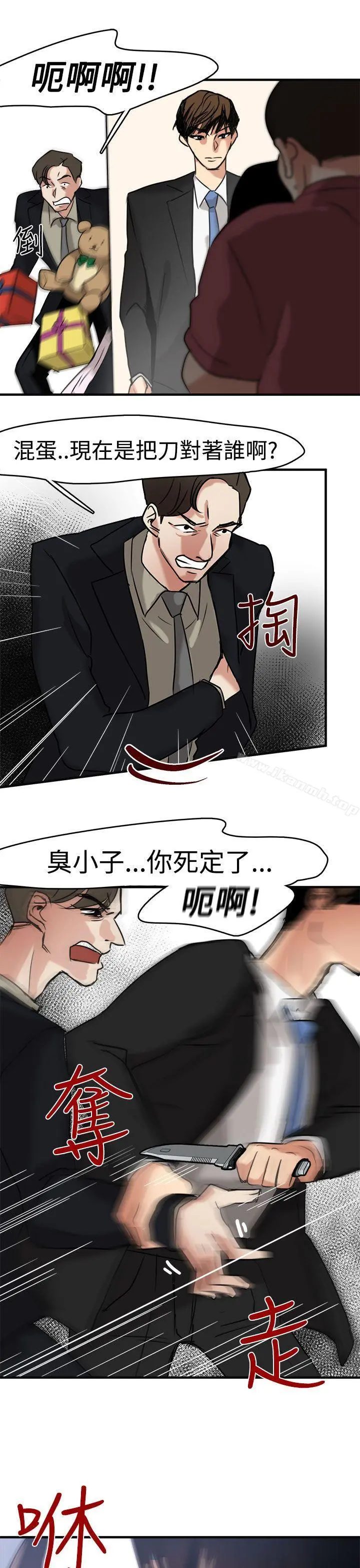 泥沼