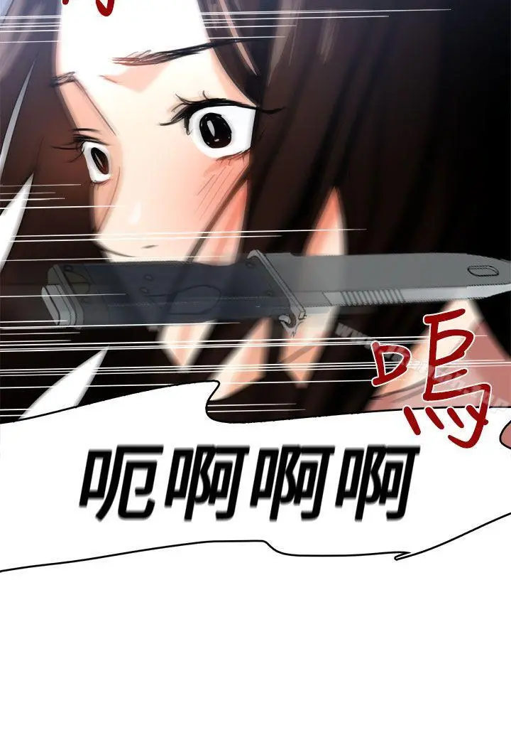 泥沼
