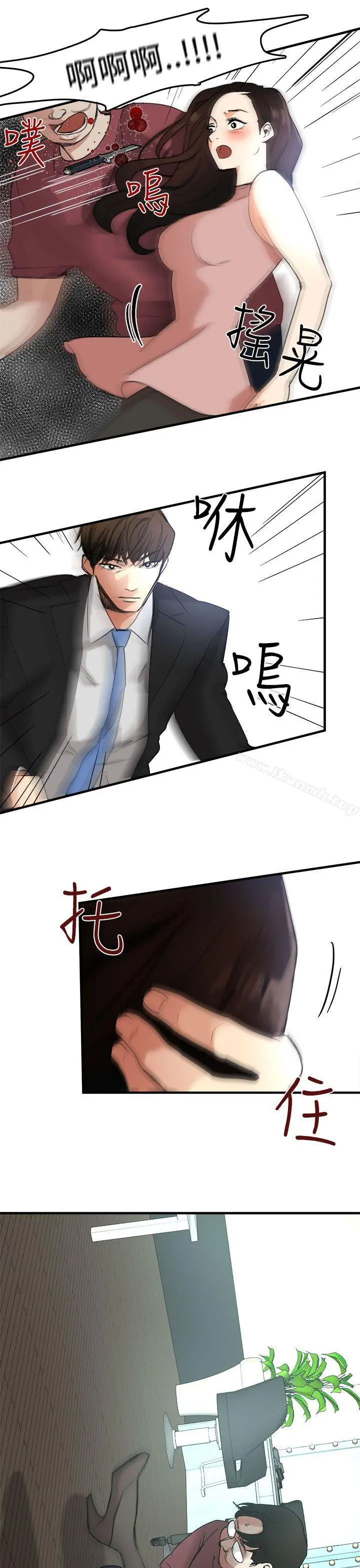 泥沼