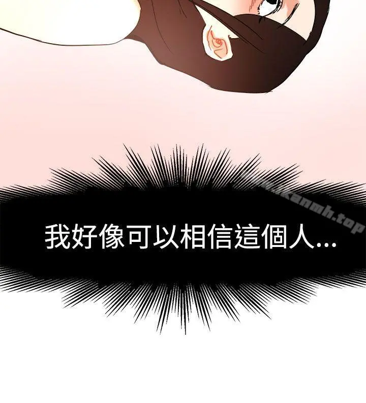 泥沼