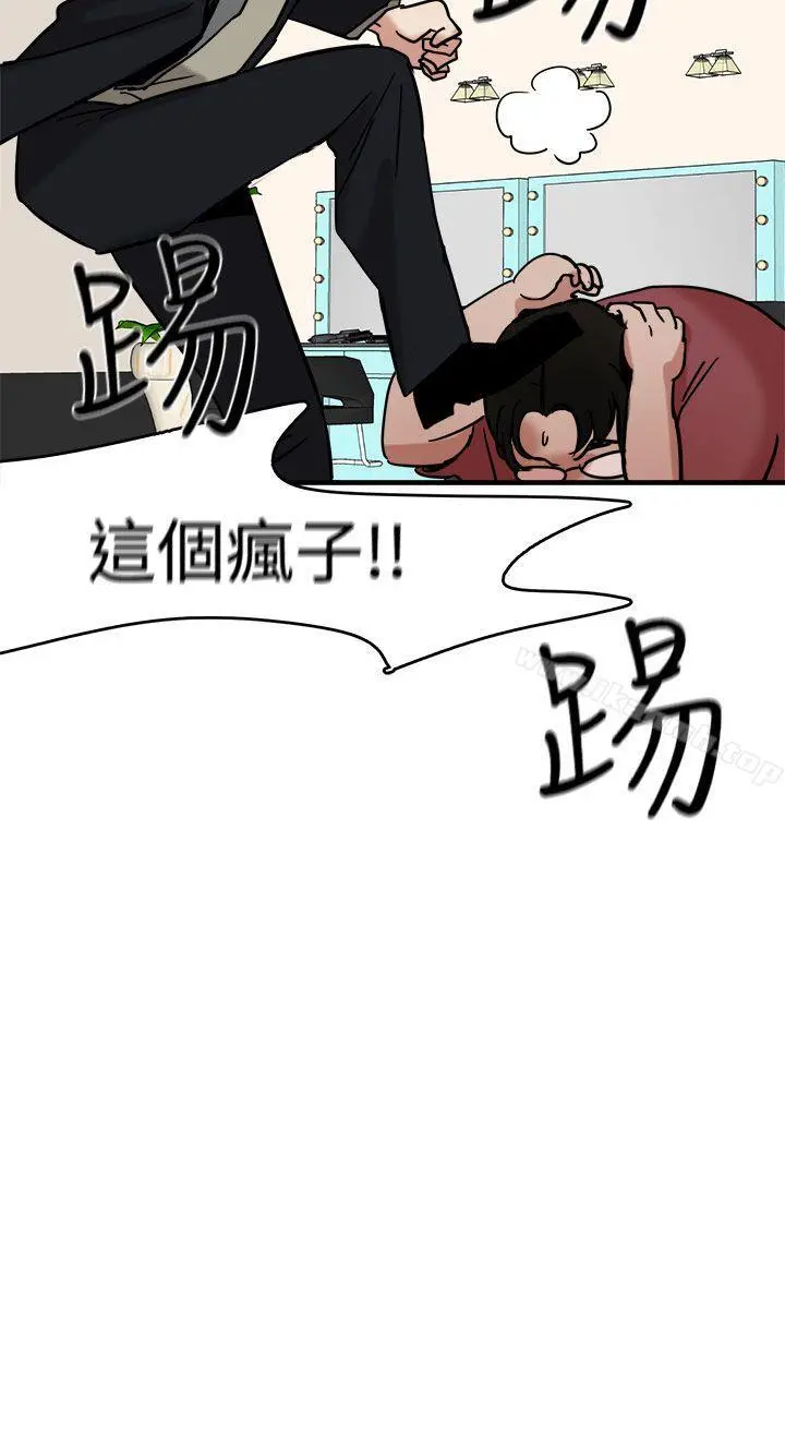 泥沼