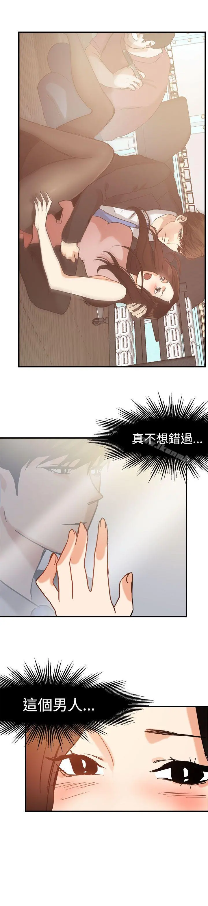 泥沼
