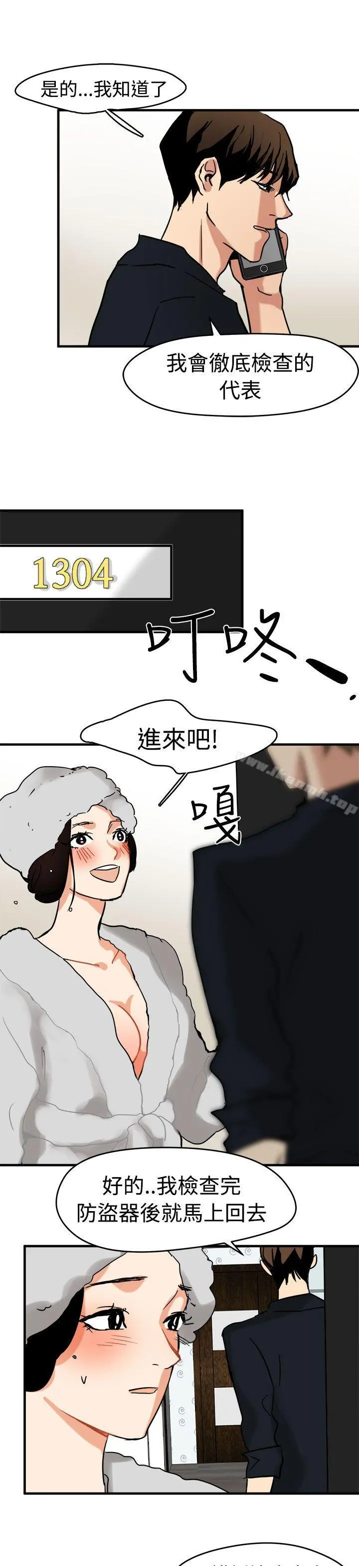 泥沼