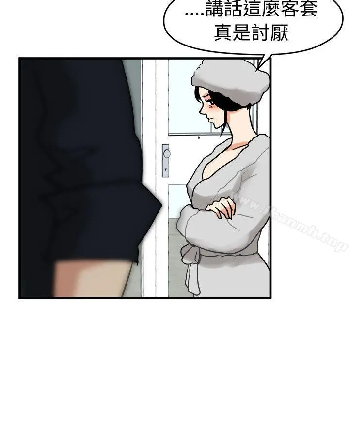 泥沼