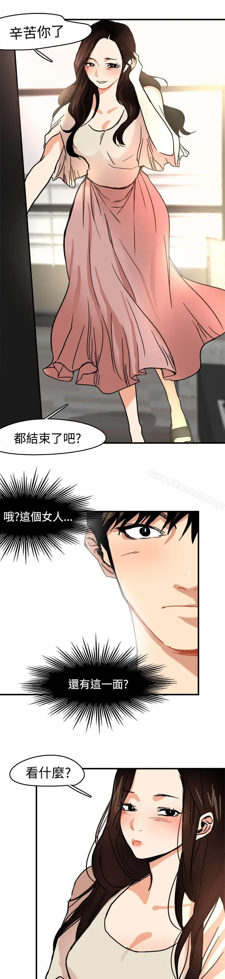 泥沼