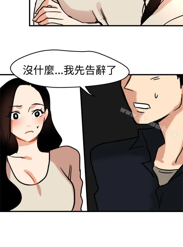 泥沼