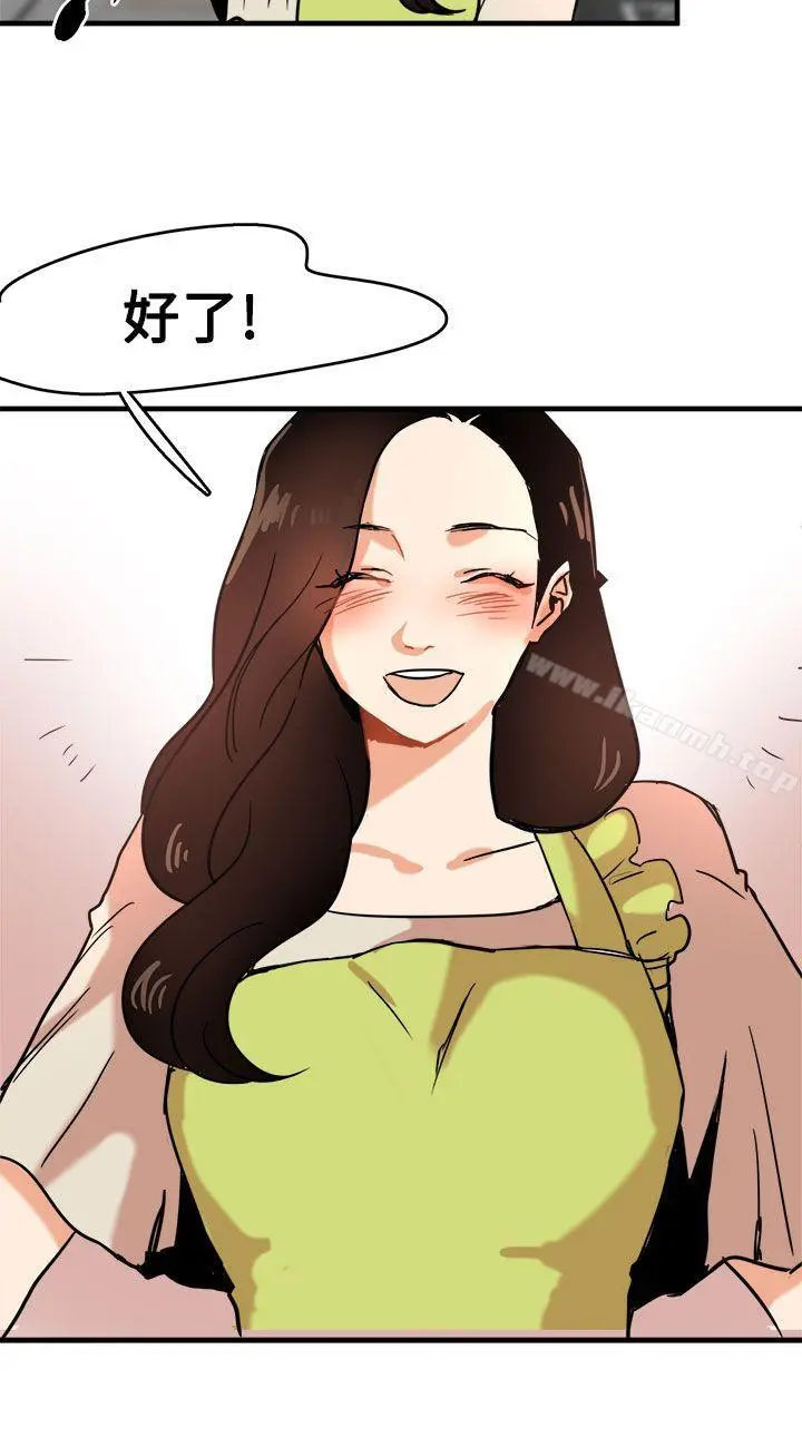 泥沼
