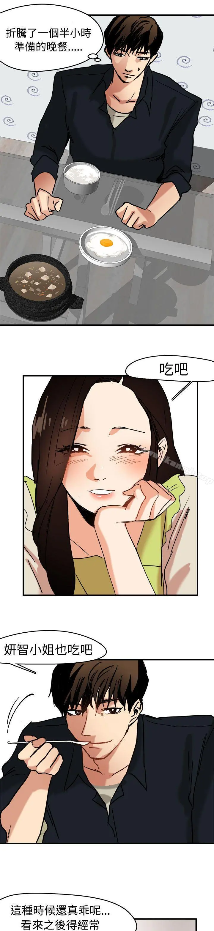 泥沼