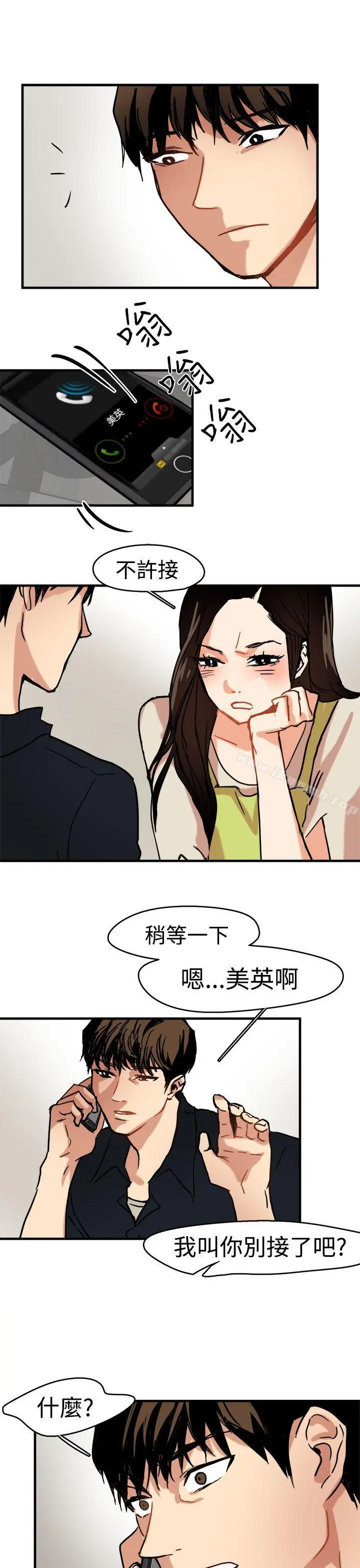 泥沼