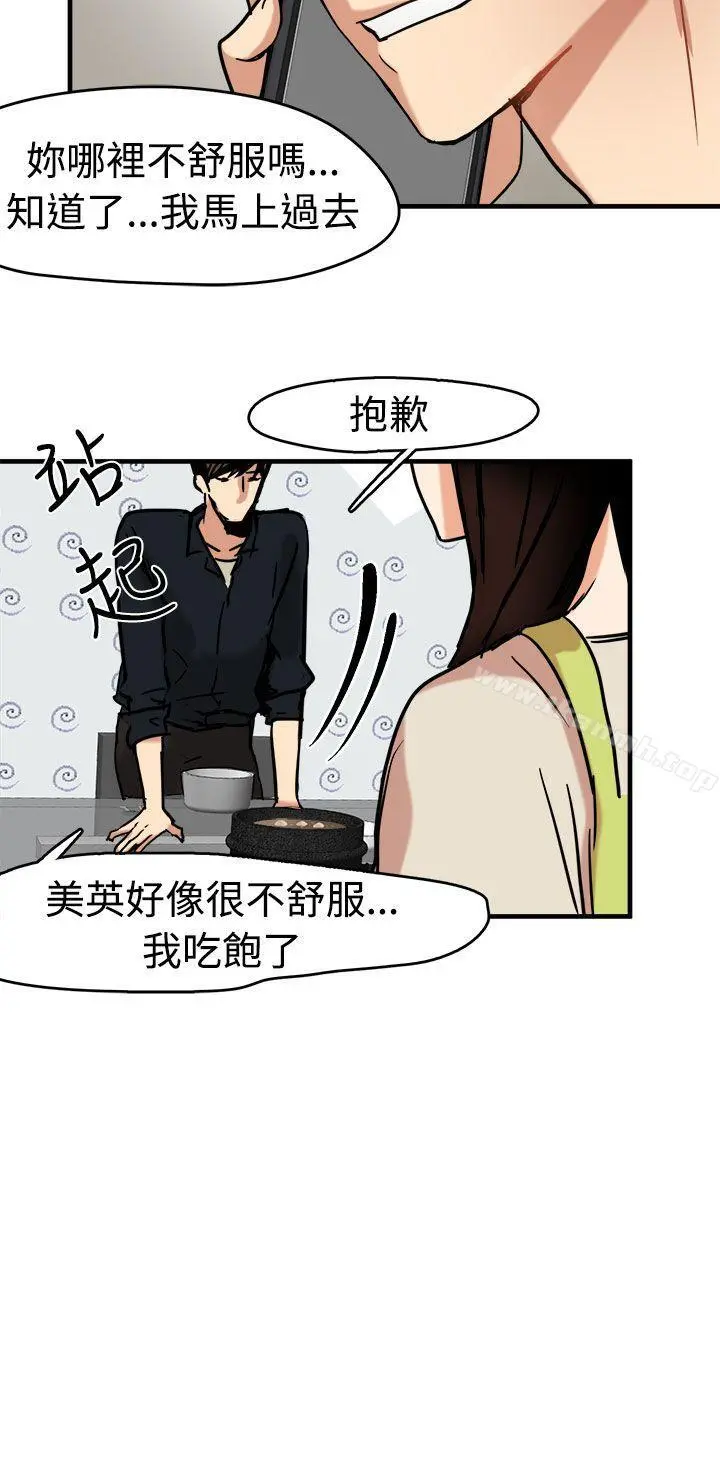 泥沼