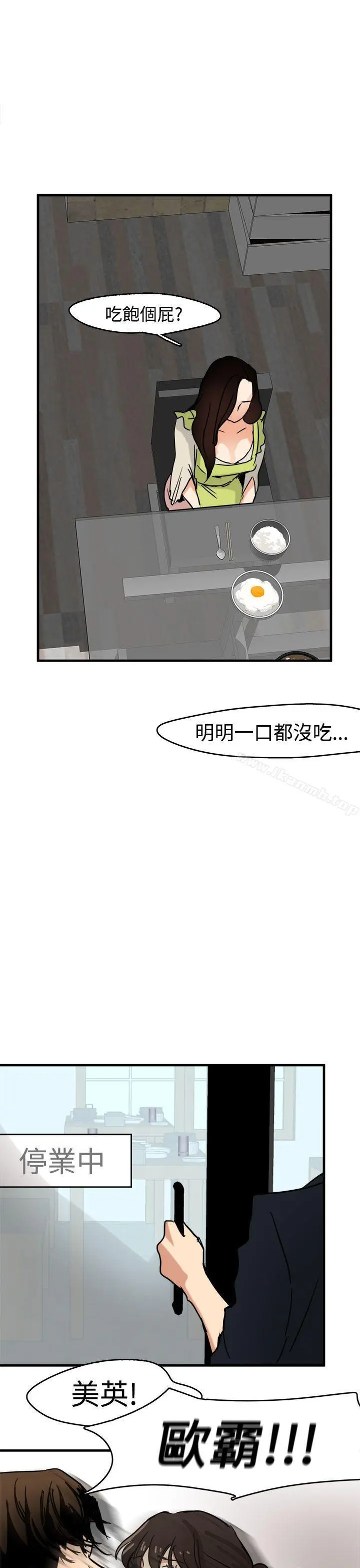 泥沼