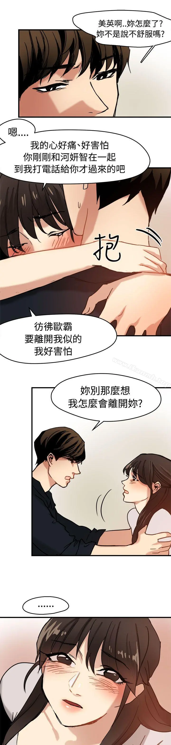 泥沼