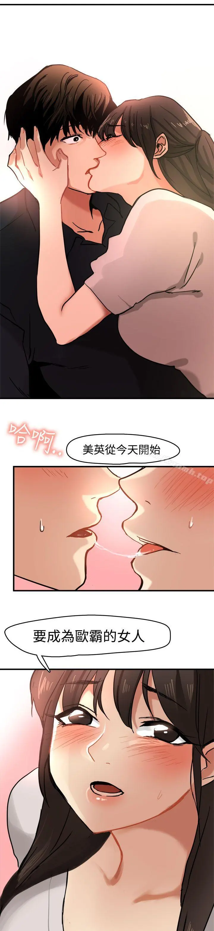泥沼
