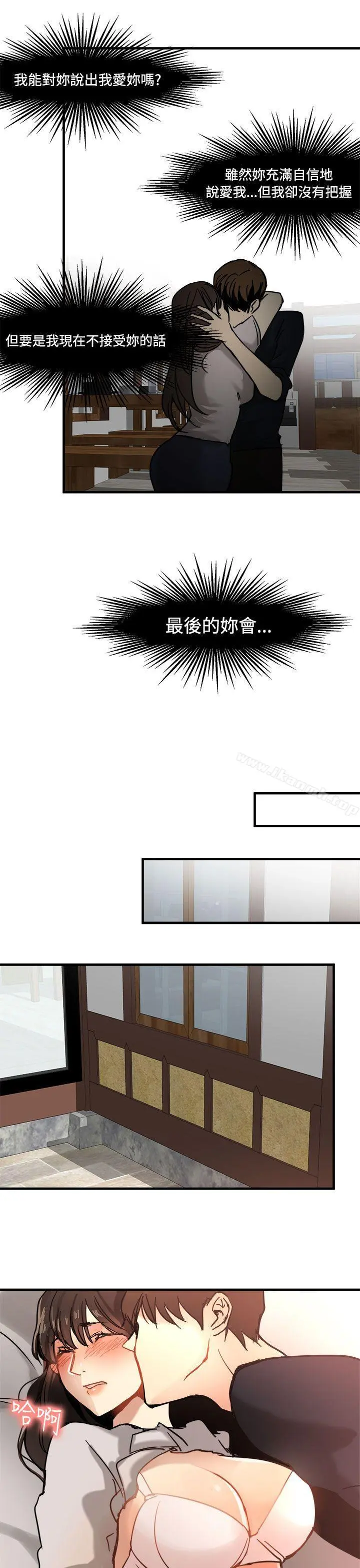 泥沼
