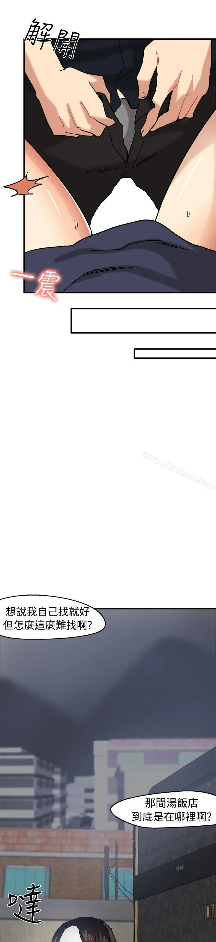 泥沼