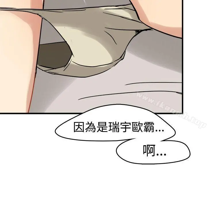 泥沼