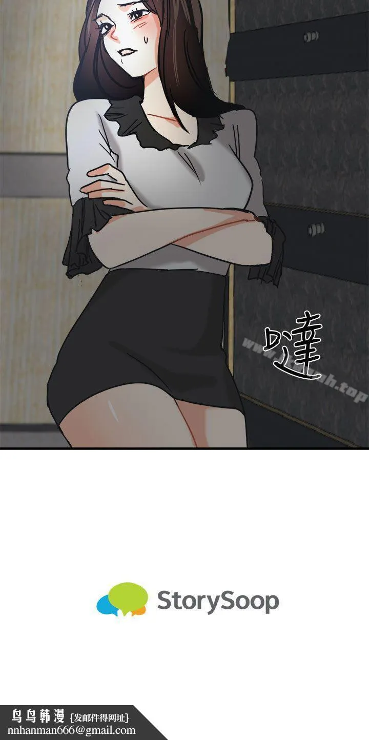 泥沼