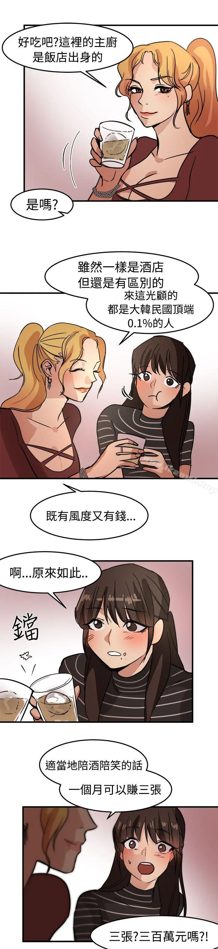 泥沼