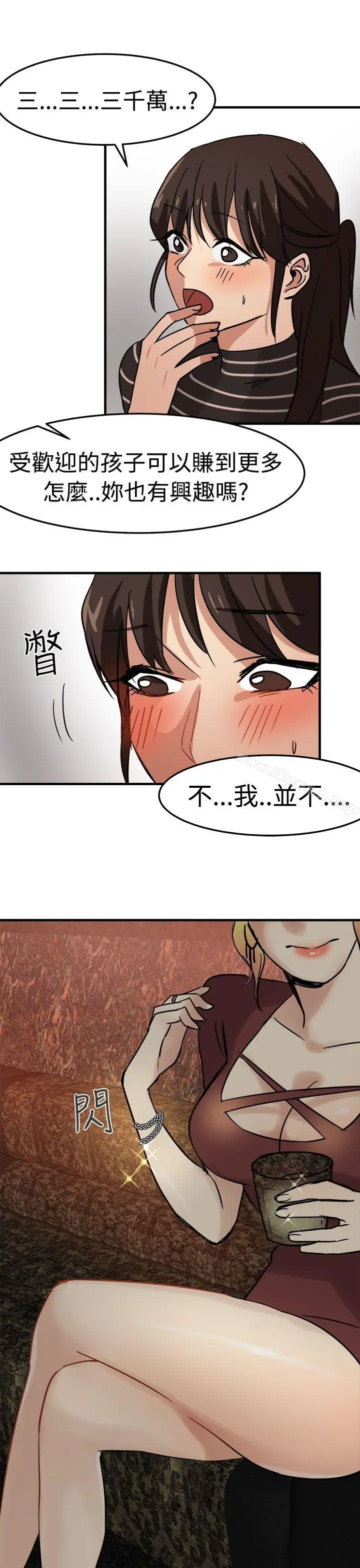 泥沼
