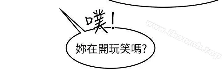 泥沼