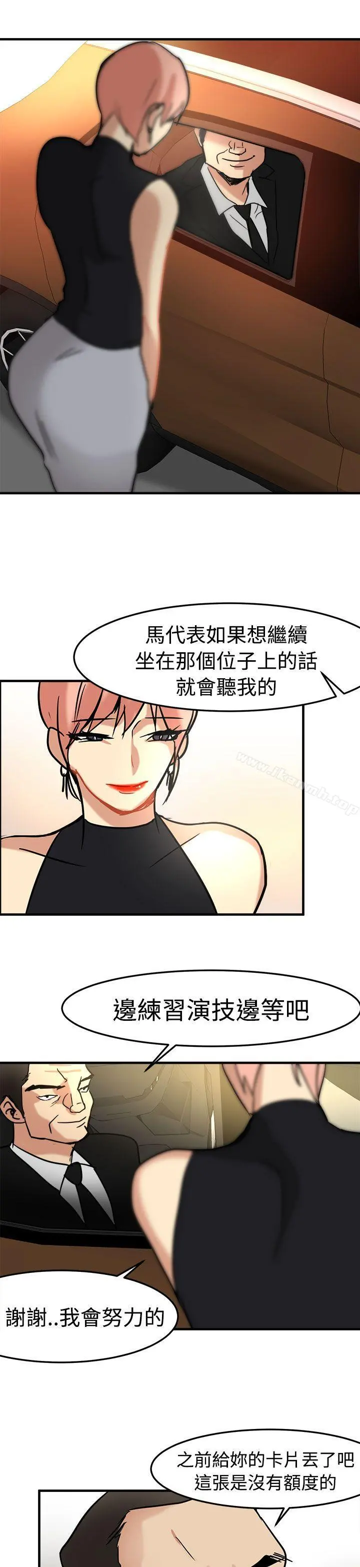 泥沼