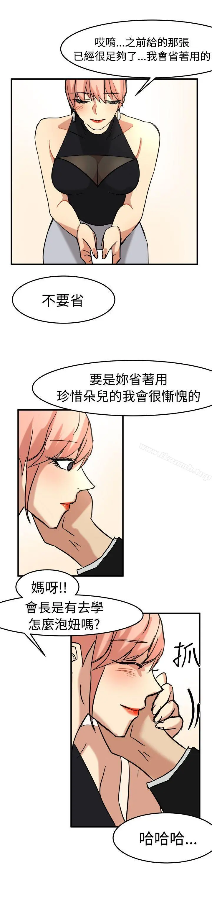 泥沼