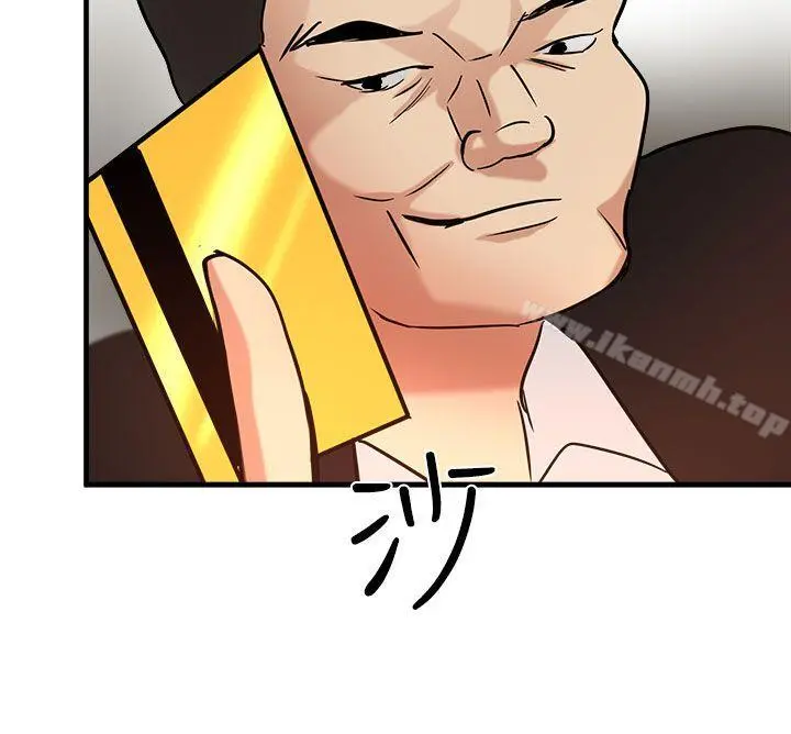 泥沼