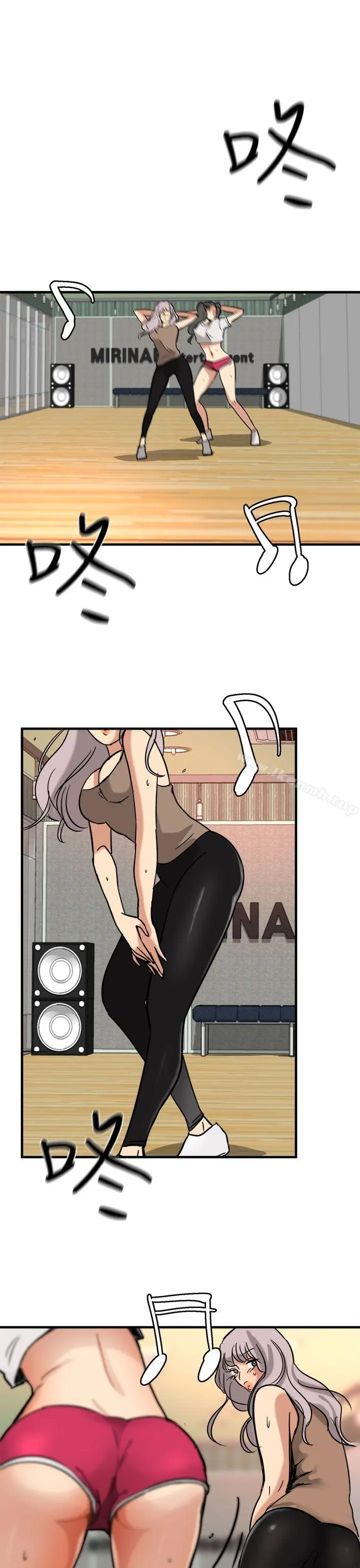 泥沼