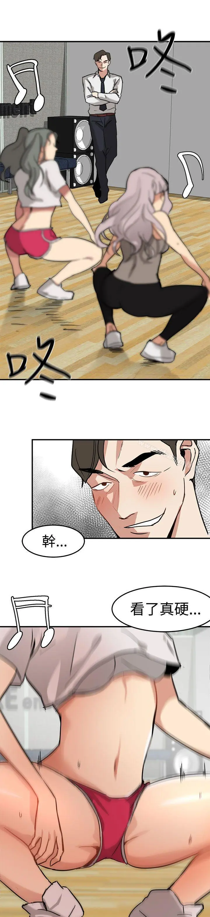 泥沼