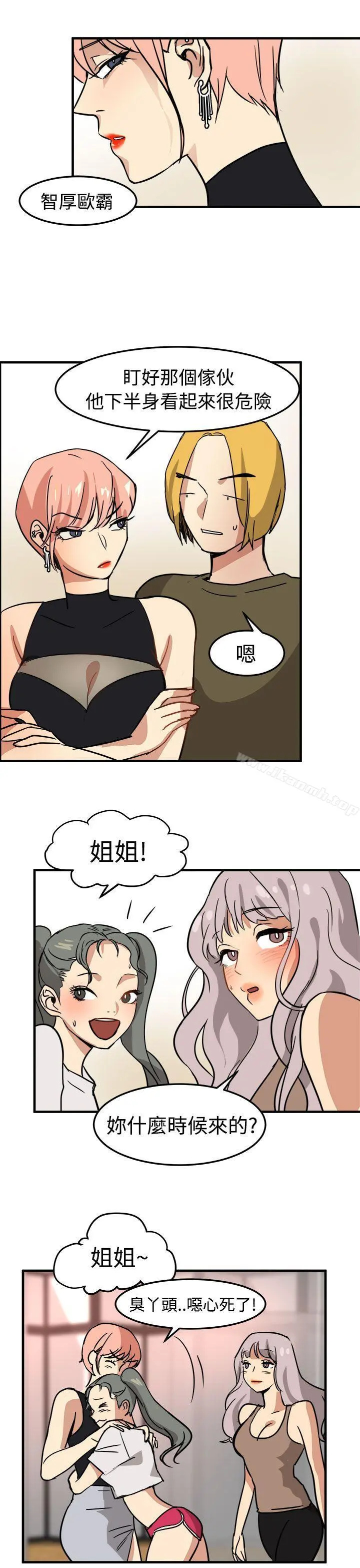 泥沼