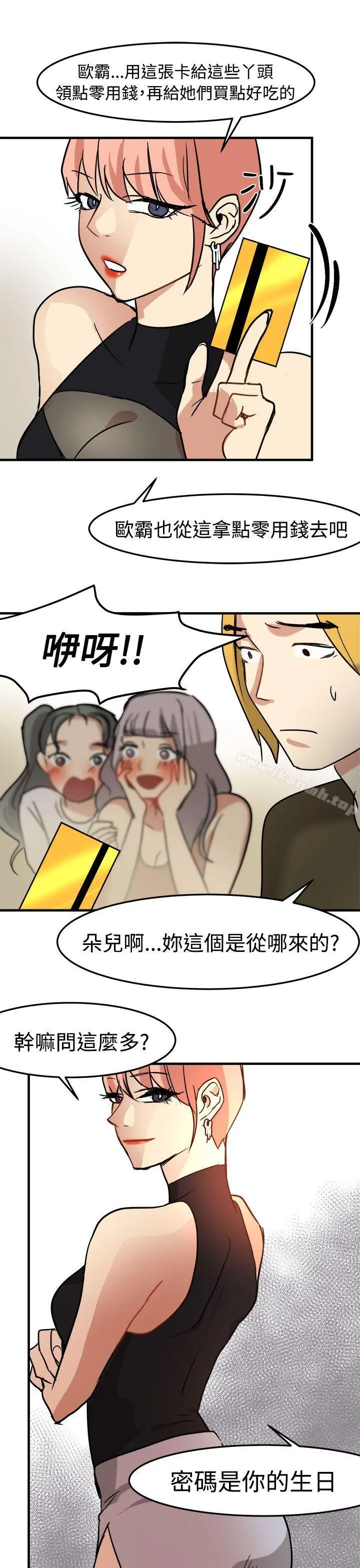 泥沼